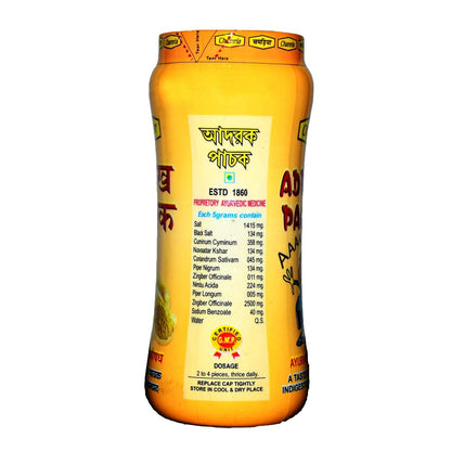 CHAMRIA ADRAKH PACHAK (PACK OF 2)- image 2