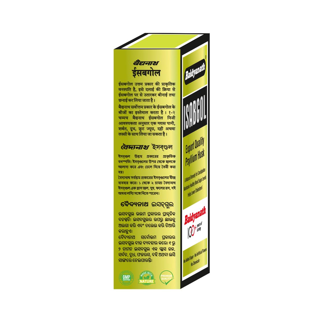 Baidyanath Isabgol - Psyllium Husk Powder - 200gm | Effectively Relieve- image 6