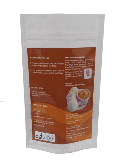 Supathya Milagai podi - Idli Dosa Powder - Chutney podi Masala - Gun Powder - Karam Molaga Podi - 200g (Spice: Medium Texture: Course)