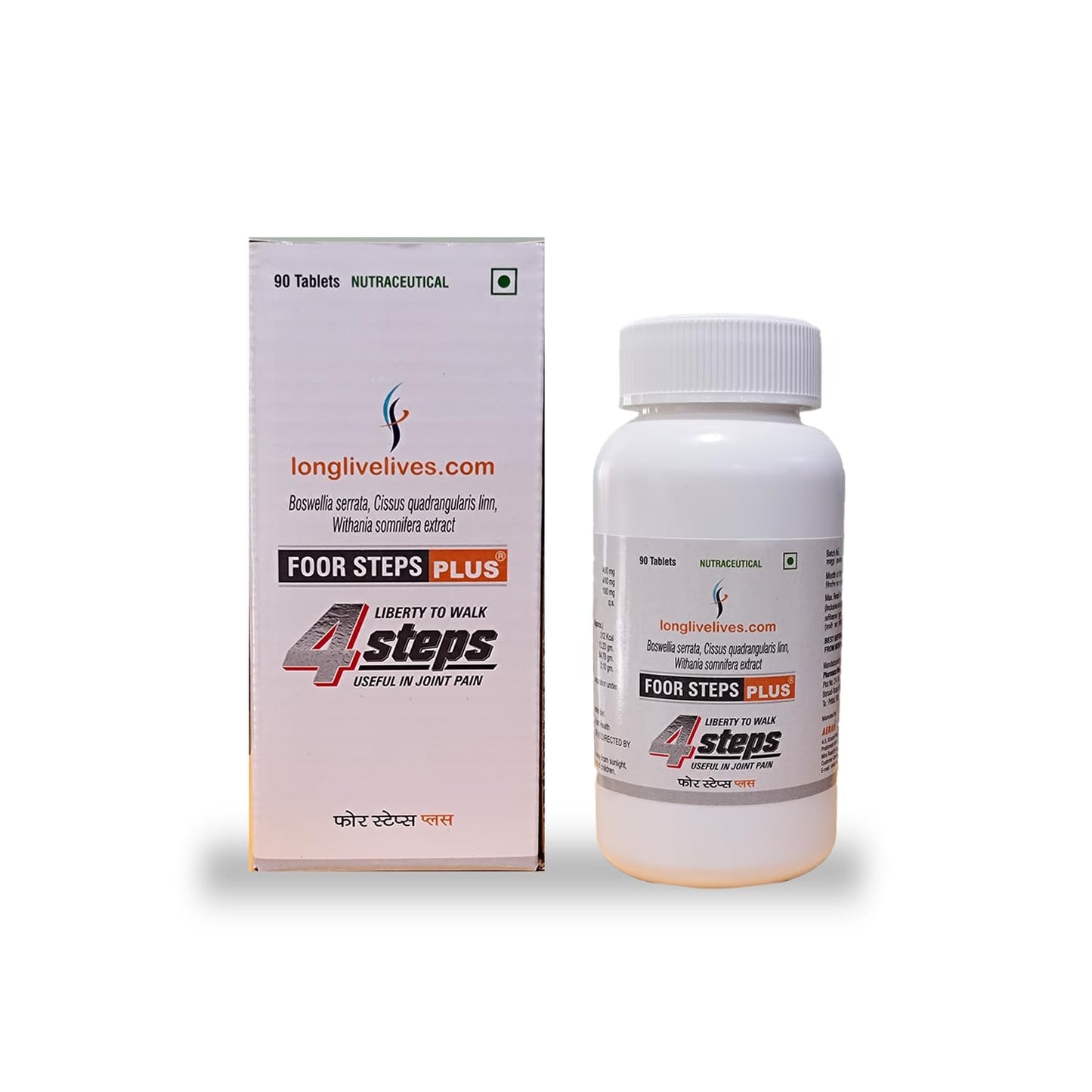 Foor Steps Plus with oil Ayurvedic Joint Support Tablets – Herbal Joint Health & Flexibility Supplement – 90 Capsules