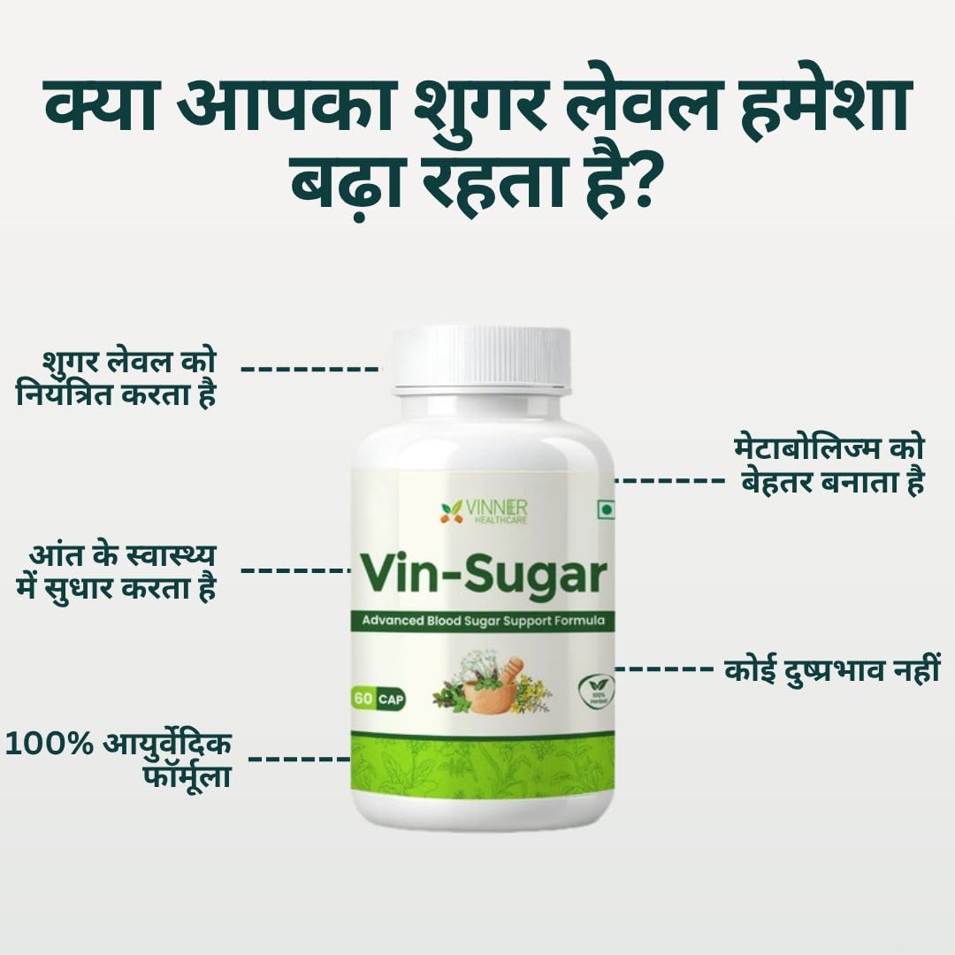 Vinner Healthcare Vin-Sugar Advanced Blood Sugar Support Formula, 60 Capsules, Ayurvedic Herbal Supplement (For both Men and Women)