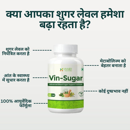 Vinner Healthcare Vin-Sugar Advanced Blood Sugar Support Formula, 60 Capsules, Ayurvedic Herbal Supplement (For both Men and Women)