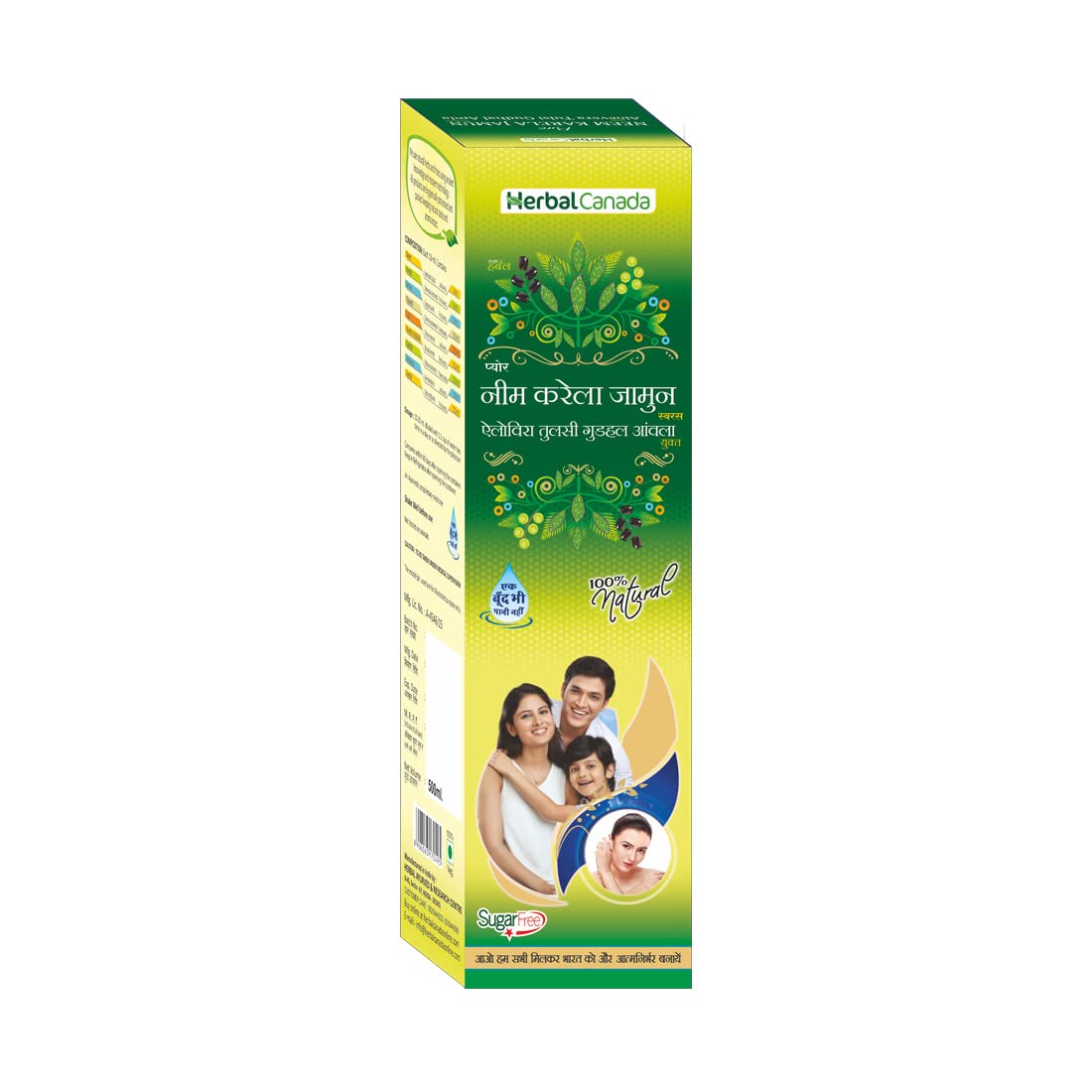 Herbal Canada Neem Karela Jamun | Good for liver health | Natural source of minerals | 100% Ayurvedic (1L)