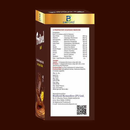 Bioford Protiwel Malt Health Drink | For Strength, Immunity and Overall Health Support | For Kids & Adults 400g (Pack of 1)