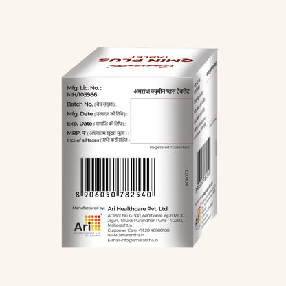 Amarantha Qmin Plus Tablet (30 Tablets) | An Ayurvedic Anti-oxidant and Immune Support Formulation