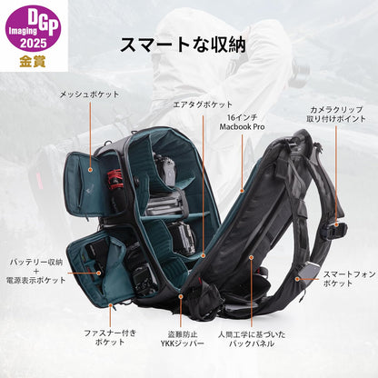 PGYTECH OneMo 2 Backpack 25L (space black)