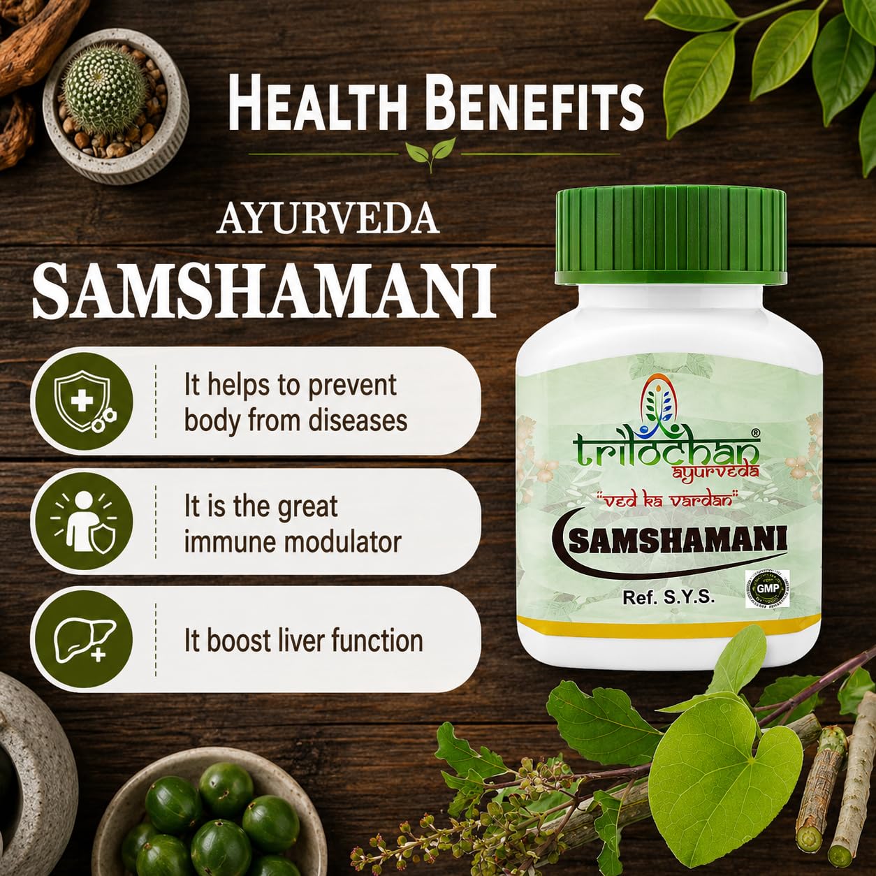 Trilochan Samshamani Ayurvedic Immunity Booster Energy Tablets for Health Care Indigestion Supplement Appetite Booster for Men & Women 60 Tablets