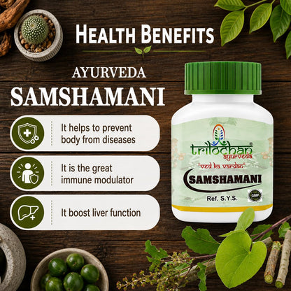 Trilochan Samshamani Ayurvedic Immunity Booster Energy Tablets for Health Care Indigestion Supplement Appetite Booster for Men & Women 60 Tablets