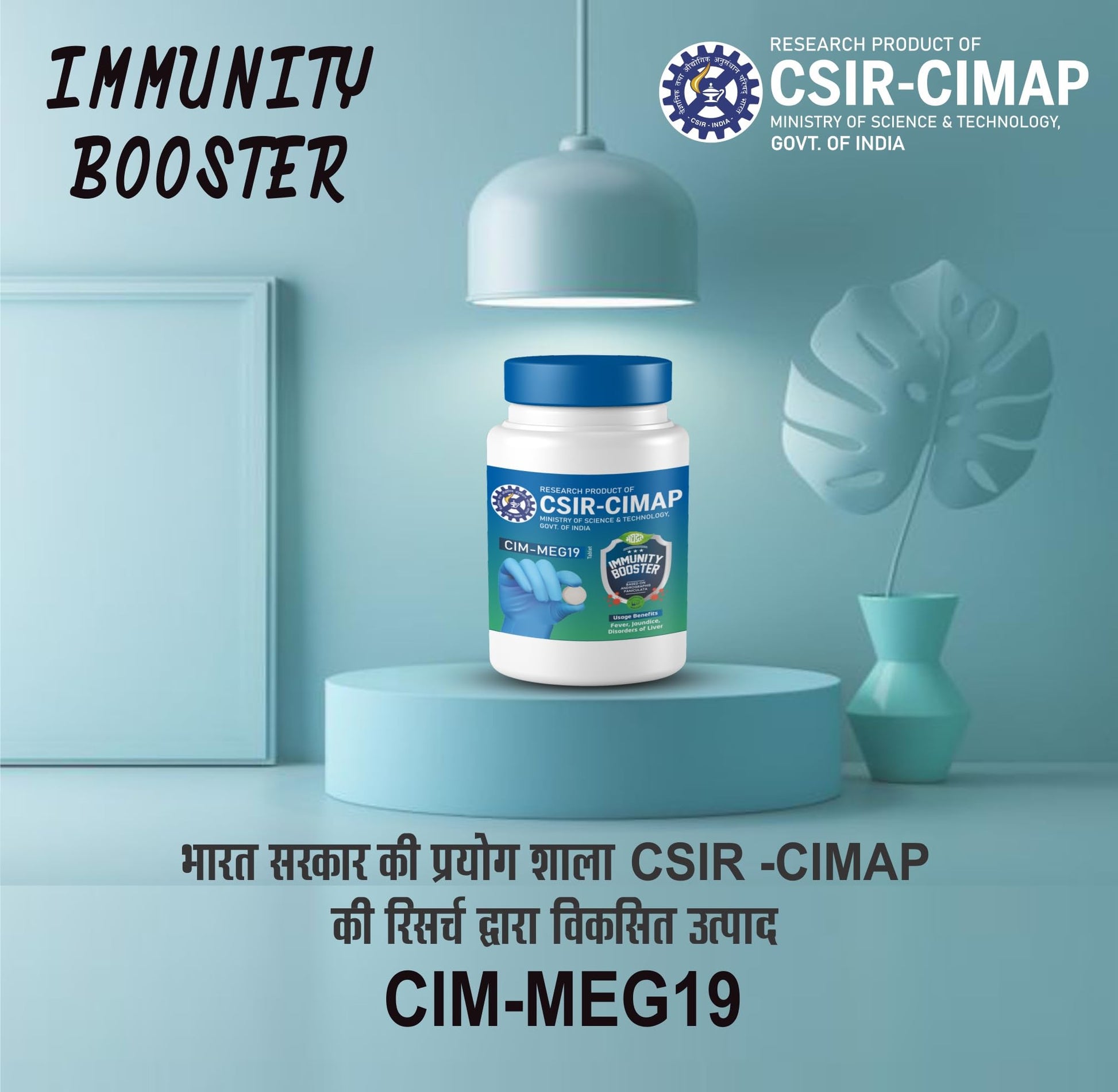 Meghdoot CIM MEG19 Immunity Booster 60 Tablet Certified by CSIR CIMAP -- image 6