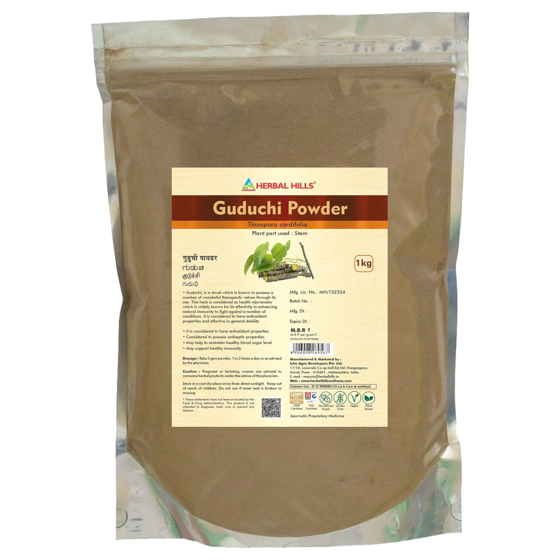 Herbal Hills Guduchi Powder (1kg Pack of 1), | Boosts Immunity & Detoxification