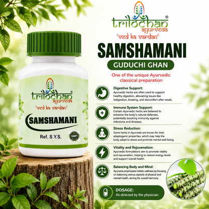 Trilochan Samshamani Ayurvedic Immunity Booster Energy Tablets for Health Care Indigestion Supplement Appetite Booster for Men & Women 60 Tablets