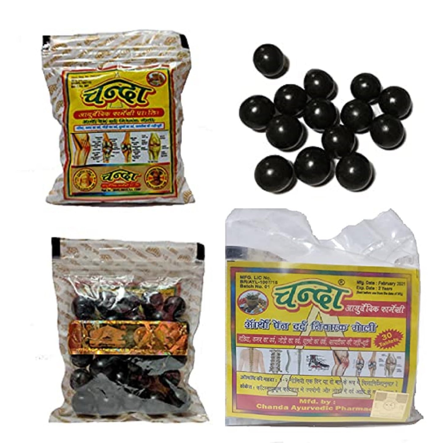 Chanda Ayurvedic Relief Powders (CHANDA AYURVEDIC GOLI)