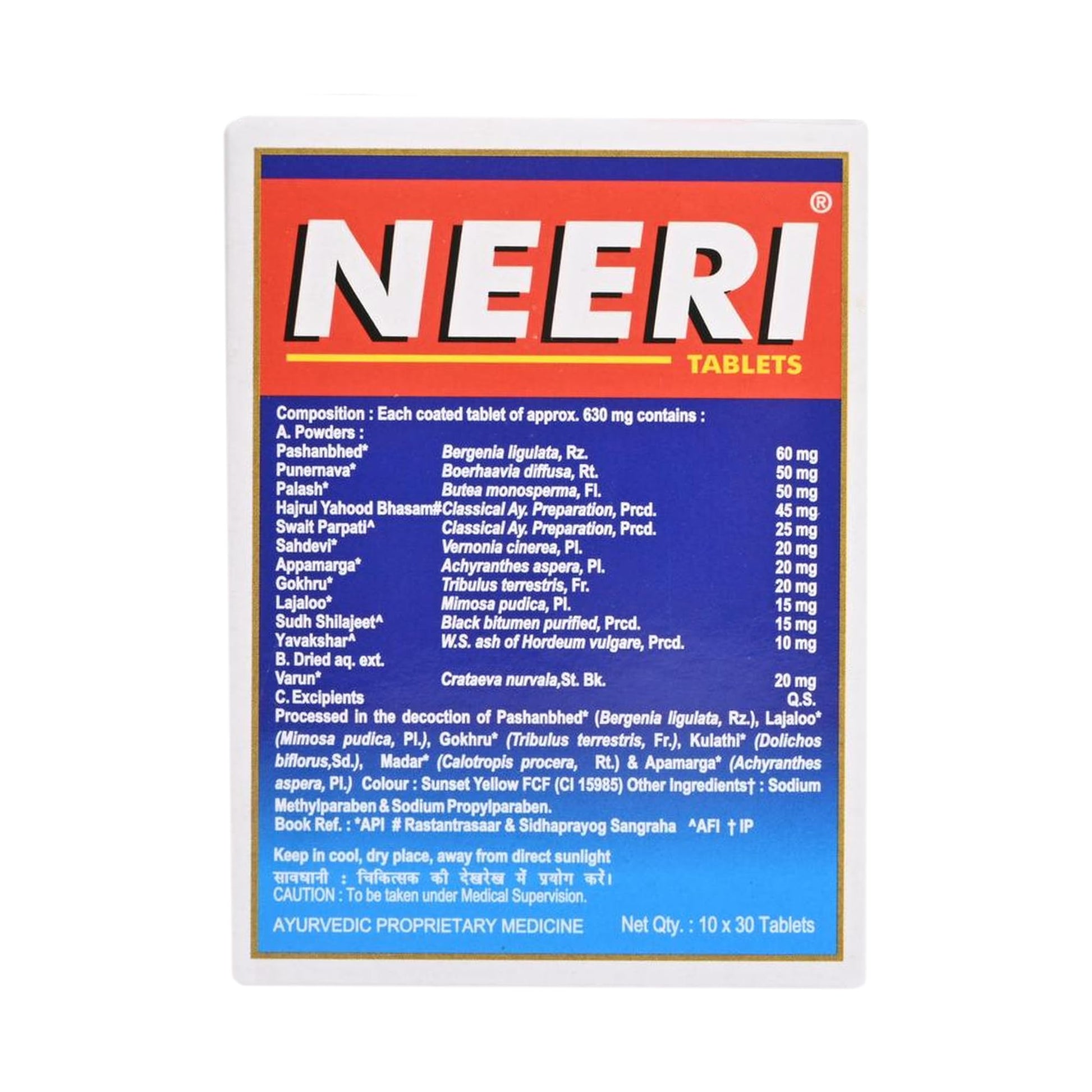 AIMIL NEERI Tablet | Useful in Urinary Tract Infections (UTI) | 30 Tabl- image 7