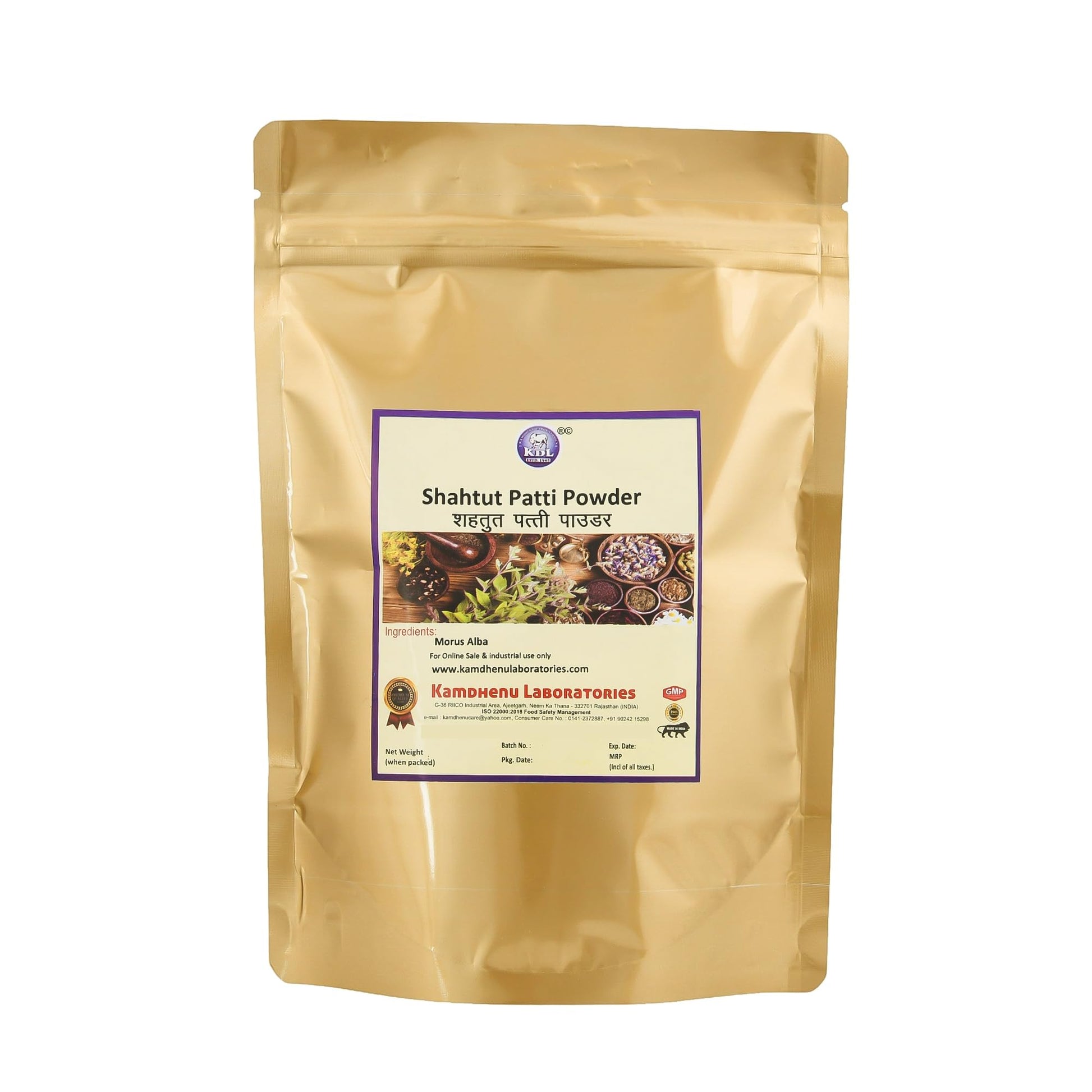 Kamdhenu Shahtut Patta Powder 250Gm