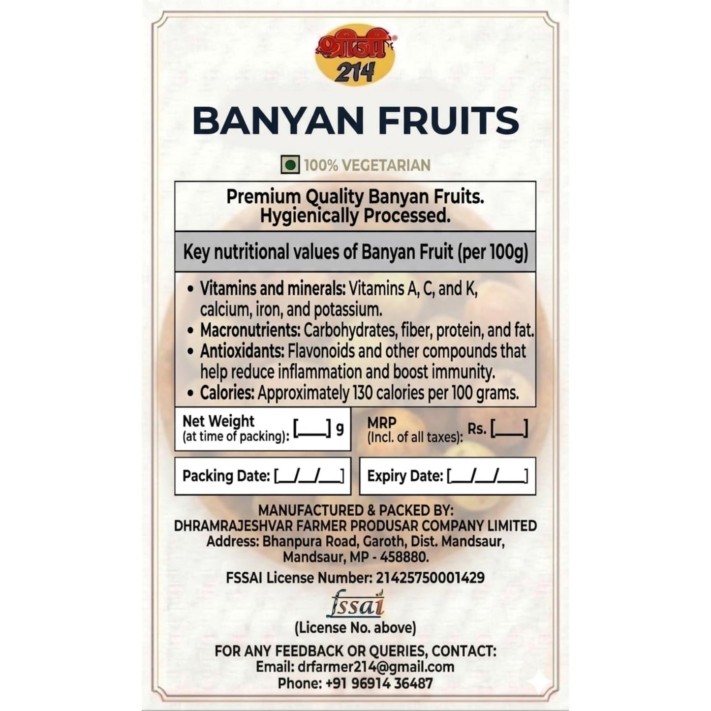 Shreeji 214 Bargad fal powder (Banyan fruit powder) | Aalam Pazham Bargad | Indian Fig Herbal Supplement for Digestion Support, Daily Wellness & Natural Health Care Use (900 Gram)