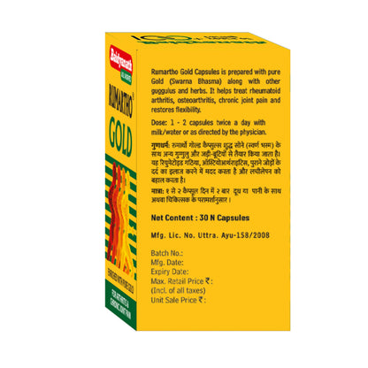 Baidyanath Rumartho Gold (30 Capsules) | Ayurvedic Formula with Swarn B- image 3
