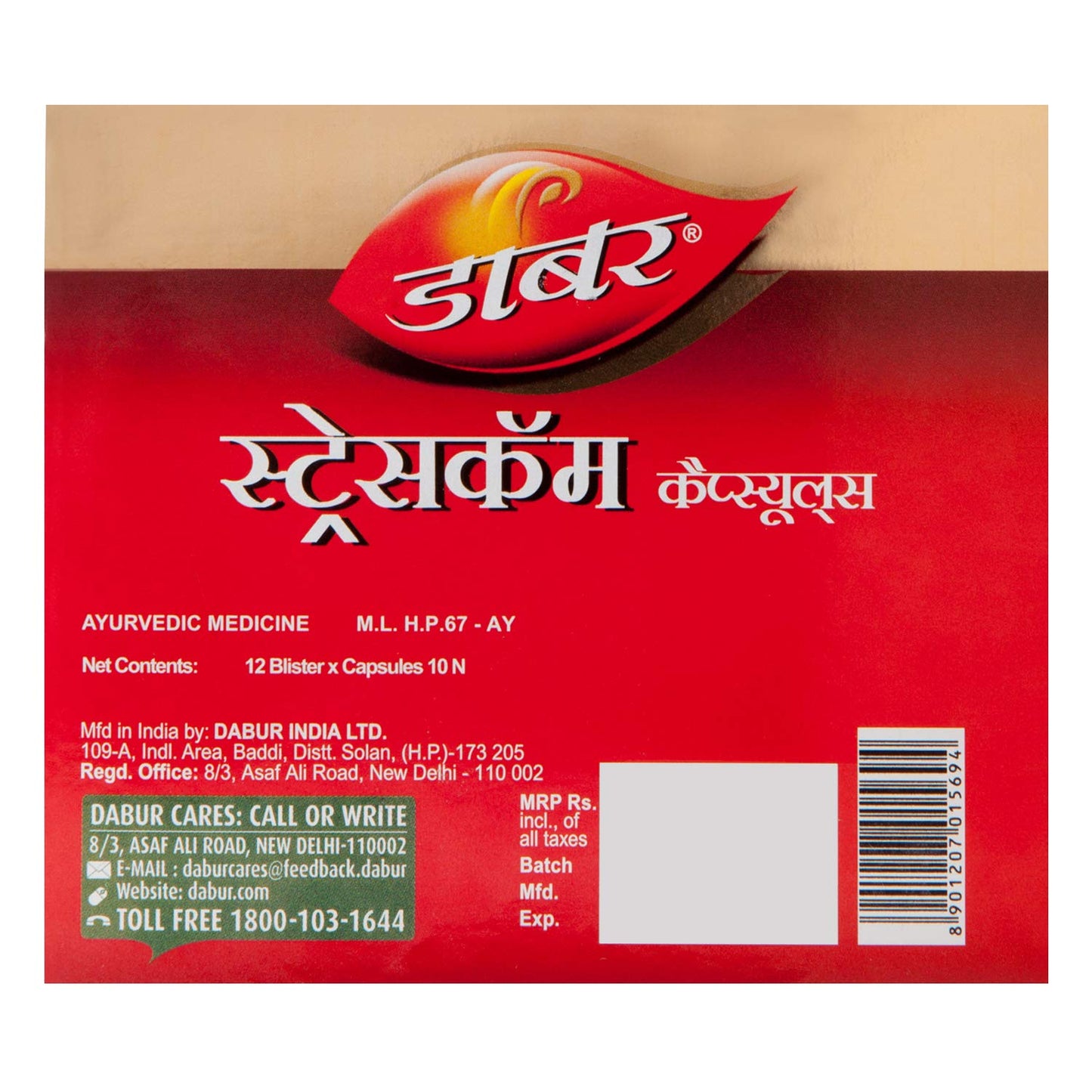 Dabur Stresscom Ashwagandha - 120 Caps (10 Caps X 12 Strips)- image 7