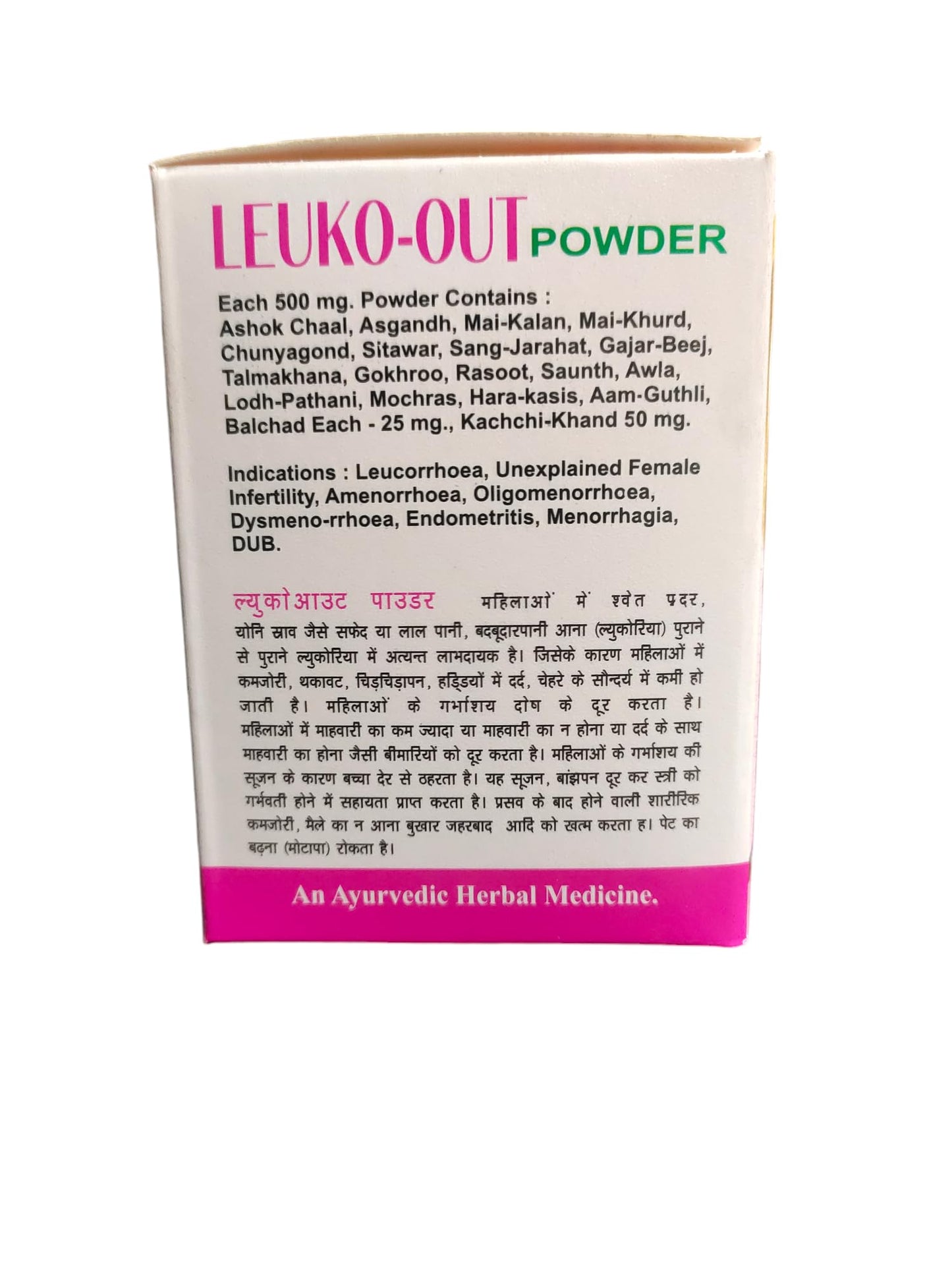 Parvat Healthcare Josh e Jeevan Leuko-out Powder – Ayurvedic Remedy for Women's Health & Vitality | Improves Over All Health & Body Wellness (Pack of 1)
