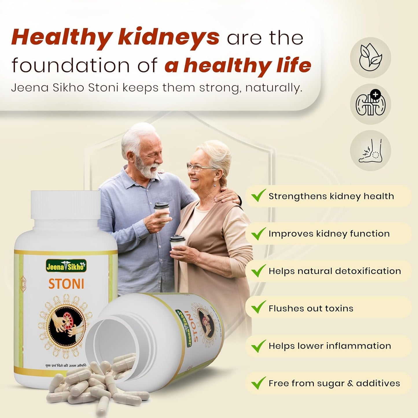 Jeena Sikho Stoni| Herbal Supplements For Kidney Care | Naturally Blended With Pather Ber, Shudh Shilajit, And Gokhru| Ayurvedic Remedy For Kidney Wellness, 60 Capsules