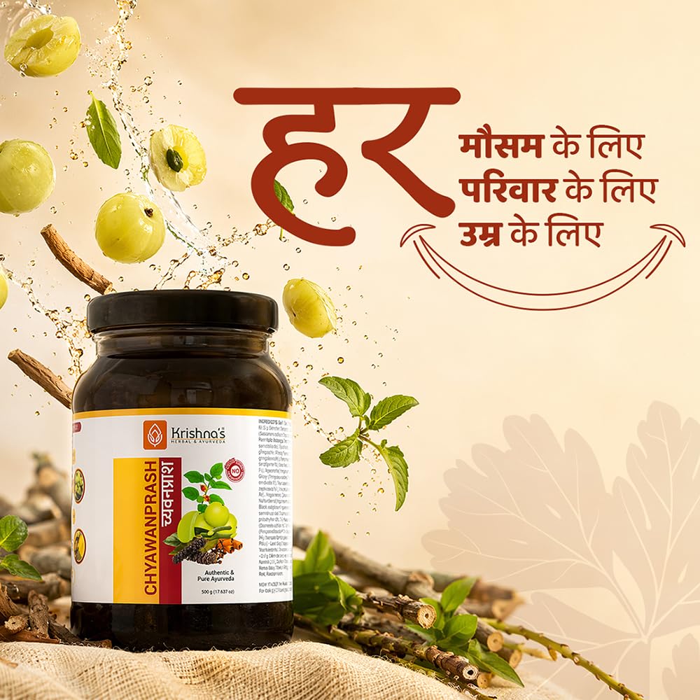 KRISHNA'S HERBAL & AYURVEDA Chyawanprash – Preservative-Free, Boosts Stamina, Immunity and Strength for Kids & Adults, Made with Traditional Ayurvedic Process, 500g (Pack of 1)