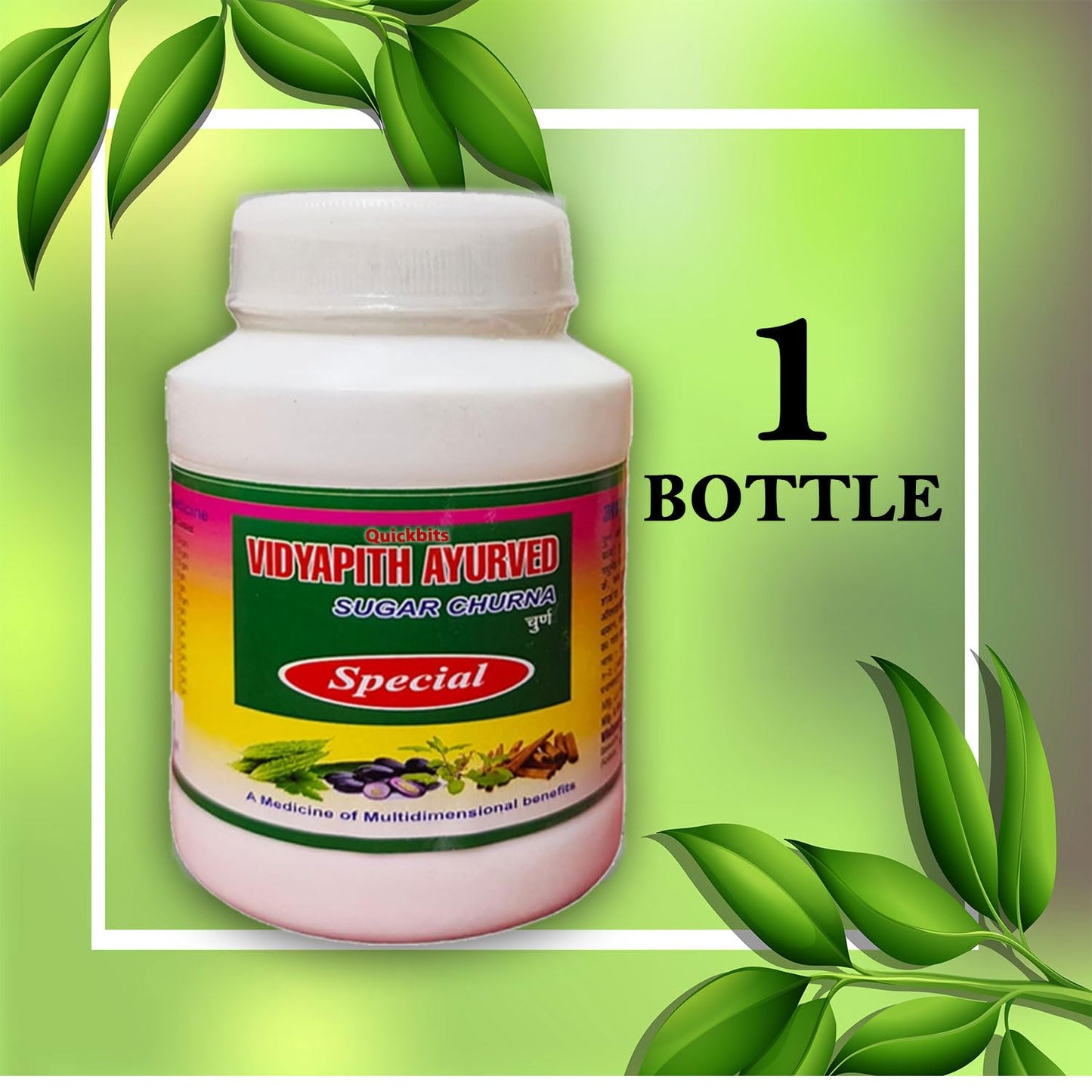 Vidyapith Ayurvedic Sugar Churna| Vidyapith AYURVED KOLKATA- image 2