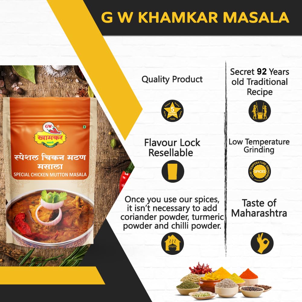 G W Khamkar Special Chicken Mutton Masala, Special for Meat, Meat Masale, Indian Spices, Tasty Maharashtrian Recipe, for Curry,traditionally Pounded, 185 Gm (Pack of 1)