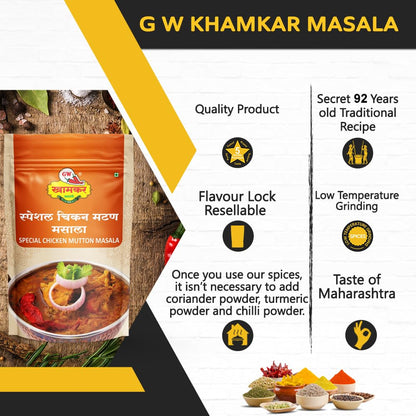 G W Khamkar Special Chicken Mutton Masala, Special for Meat, Meat Masale, Indian Spices, Tasty Maharashtrian Recipe, for Curry,traditionally Pounded, 185 Gm (Pack of 1)