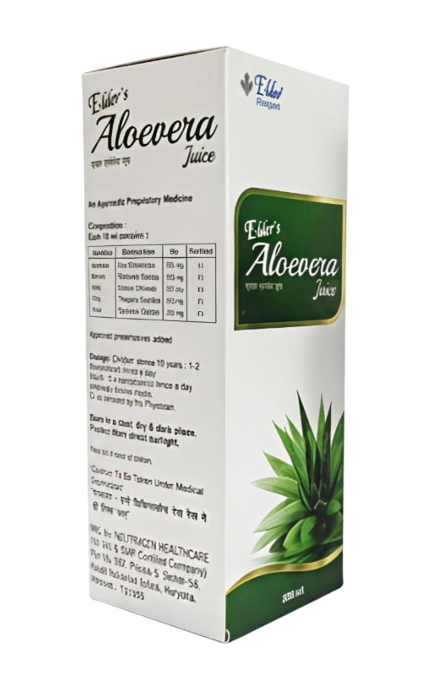 Elder's Aloe vera Juice | Natural Juice | Premium Herbal Wellness Drink | Natural Detox | 100% ayurvedic | Aloe Vera, Bahera, Amla, Giloy and Harar | Ayurvedic Formula for Immunity, Digestion and Detoxification, 500 ml | Immunity drink |
