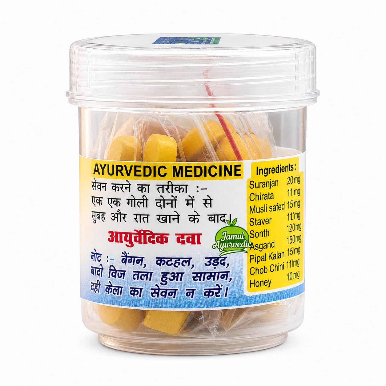 Sanyasi Dard Nashak Goli Ayurvedic | Joint Pain Relief Tablets | 40 Pills Each (Pack of 2) | Herbal Pain Relief