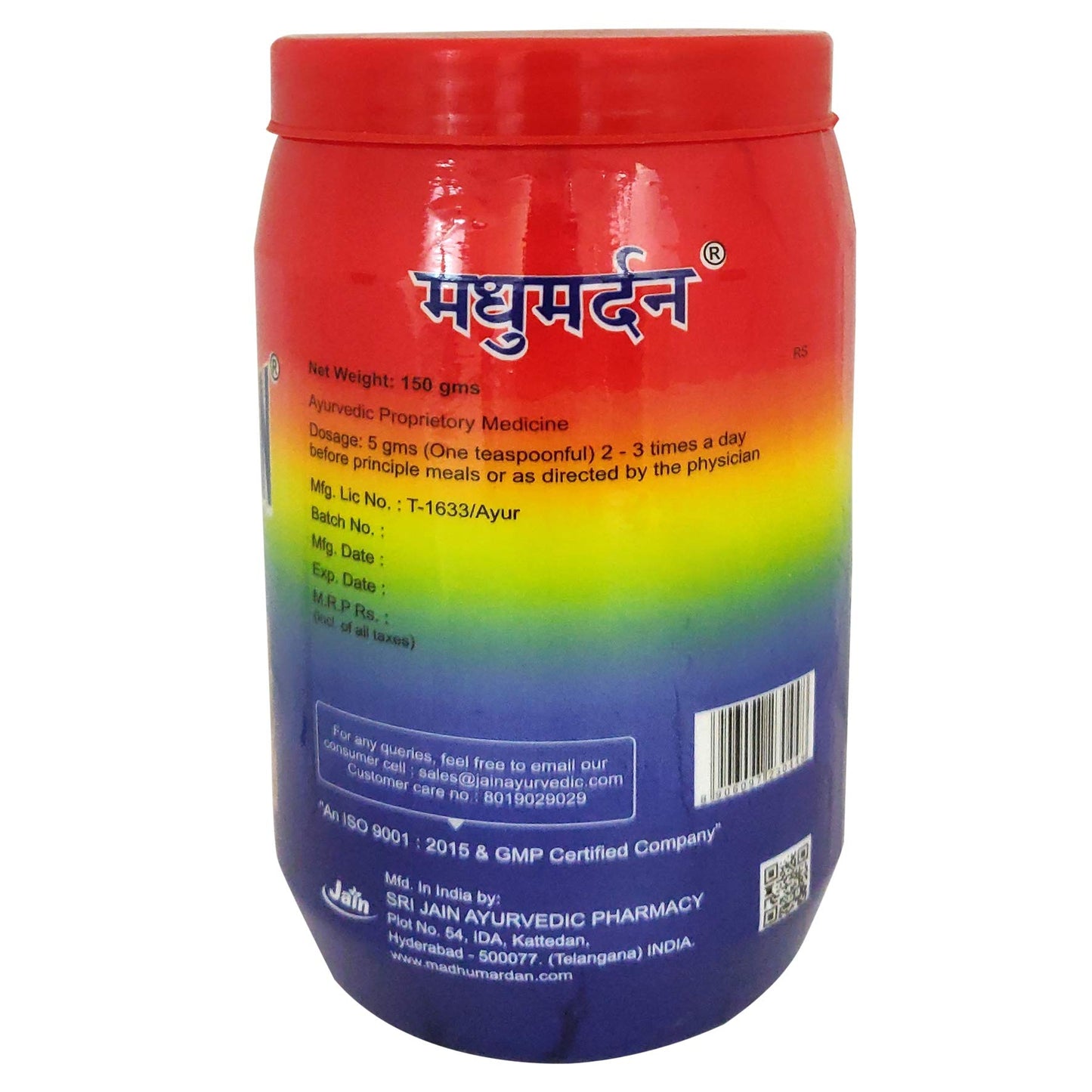 Jain Madhumardan 150g (Pack of 2) | 100% Natural, Ayurvedic Powder for- image 5