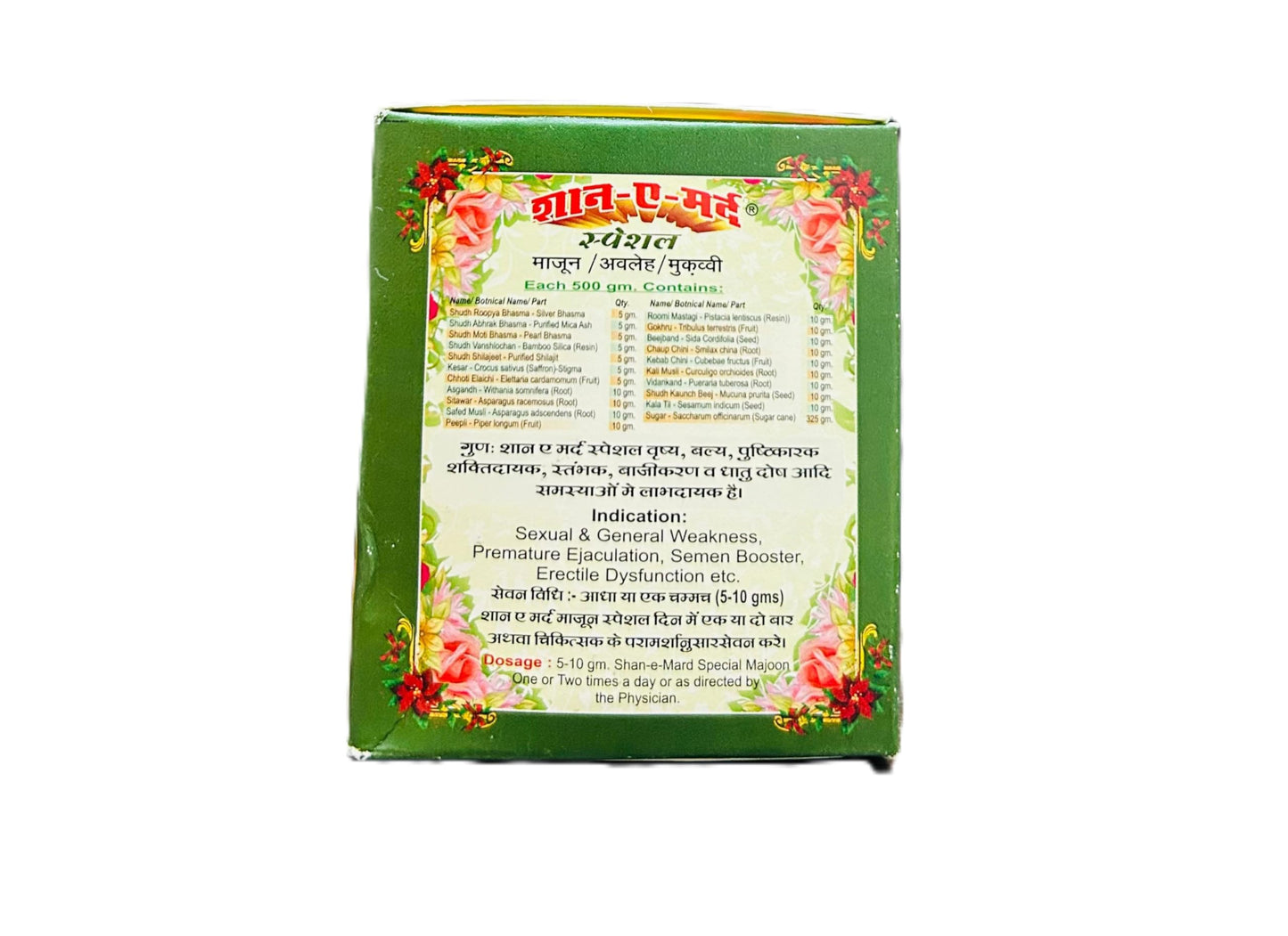 GEO HERBS HEALTH CARE Shan E Mard Special Majoon 125gm Herbal Unani Supplement for Men Supports Energy, Stamina & General Wellness