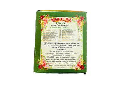 GEO HERBS HEALTH CARE Shan E Mard Special Majoon 125gm Herbal Unani Supplement for Men Supports Energy, Stamina & General Wellness