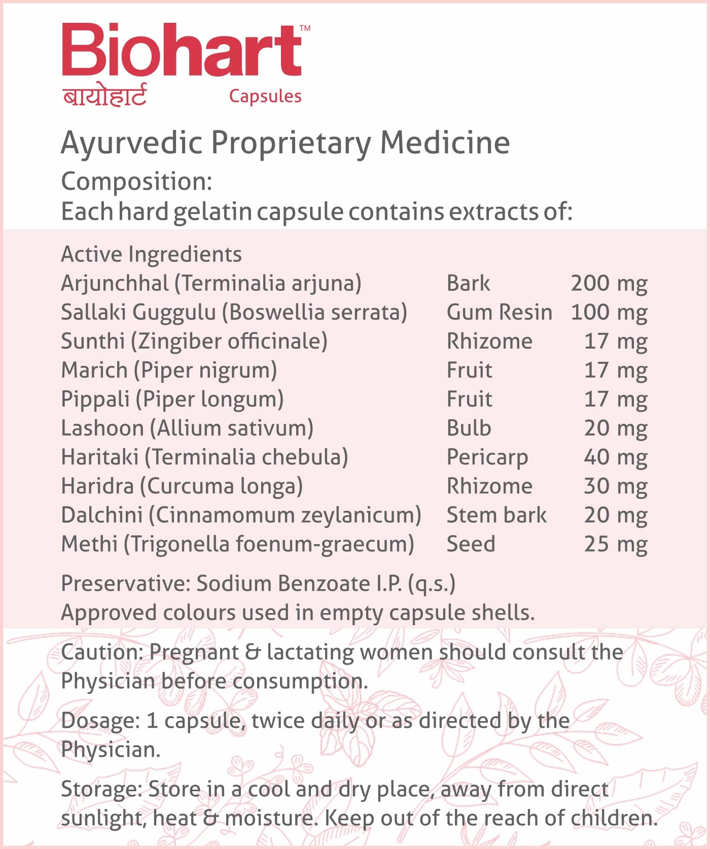 Wellness Mantra BioHart for Heart Health and Cholesterol Care | Helps L- image 3