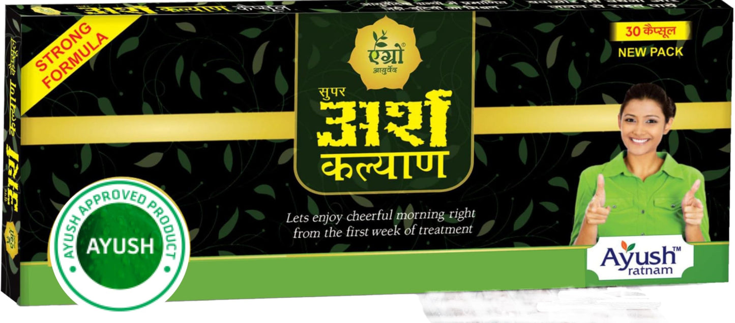 Arshkalyan Super Capsules - Strong Herbal Formula for Digestive Wellness & Gut Health | 100% Ayurvedic | Pack of 4 (30 Capsules Each)