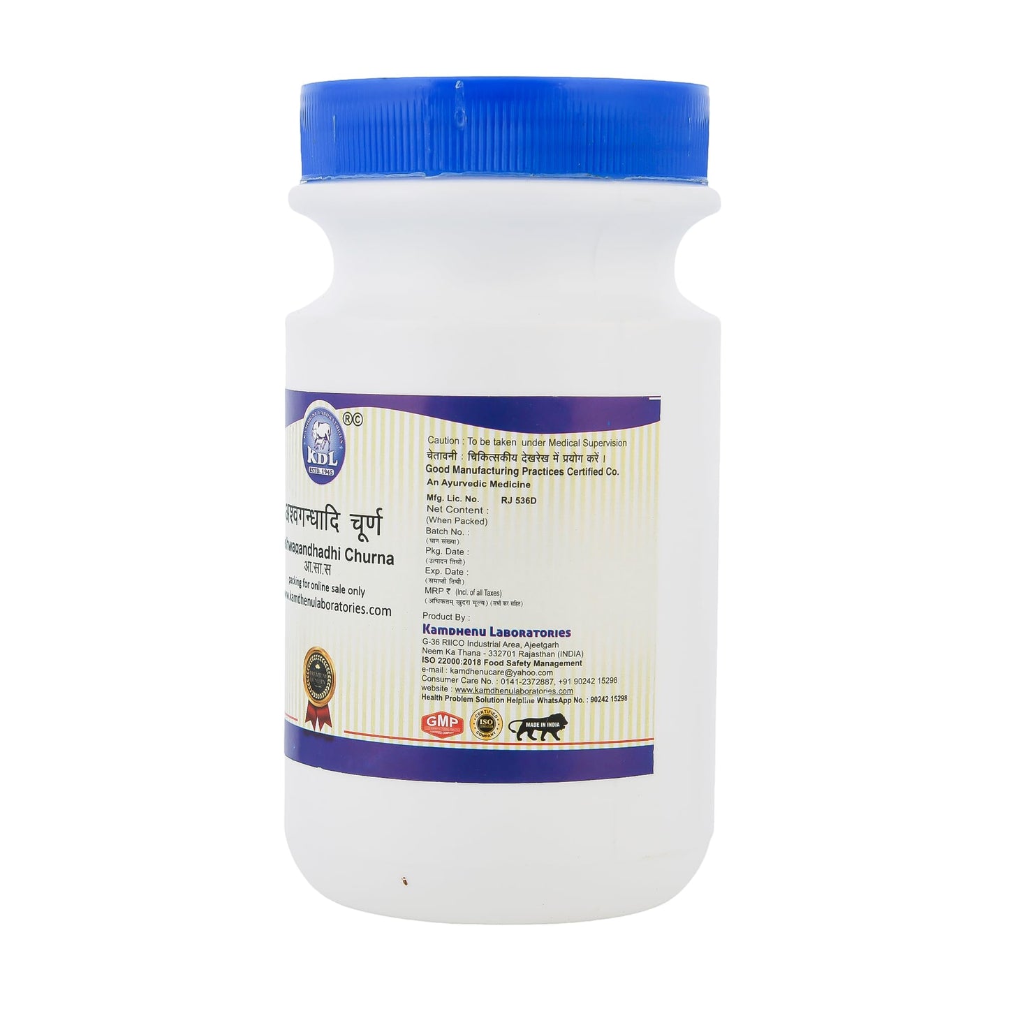 Kamdhenu Laboratories Ashwagandhadhi Churna -250gm- image 3