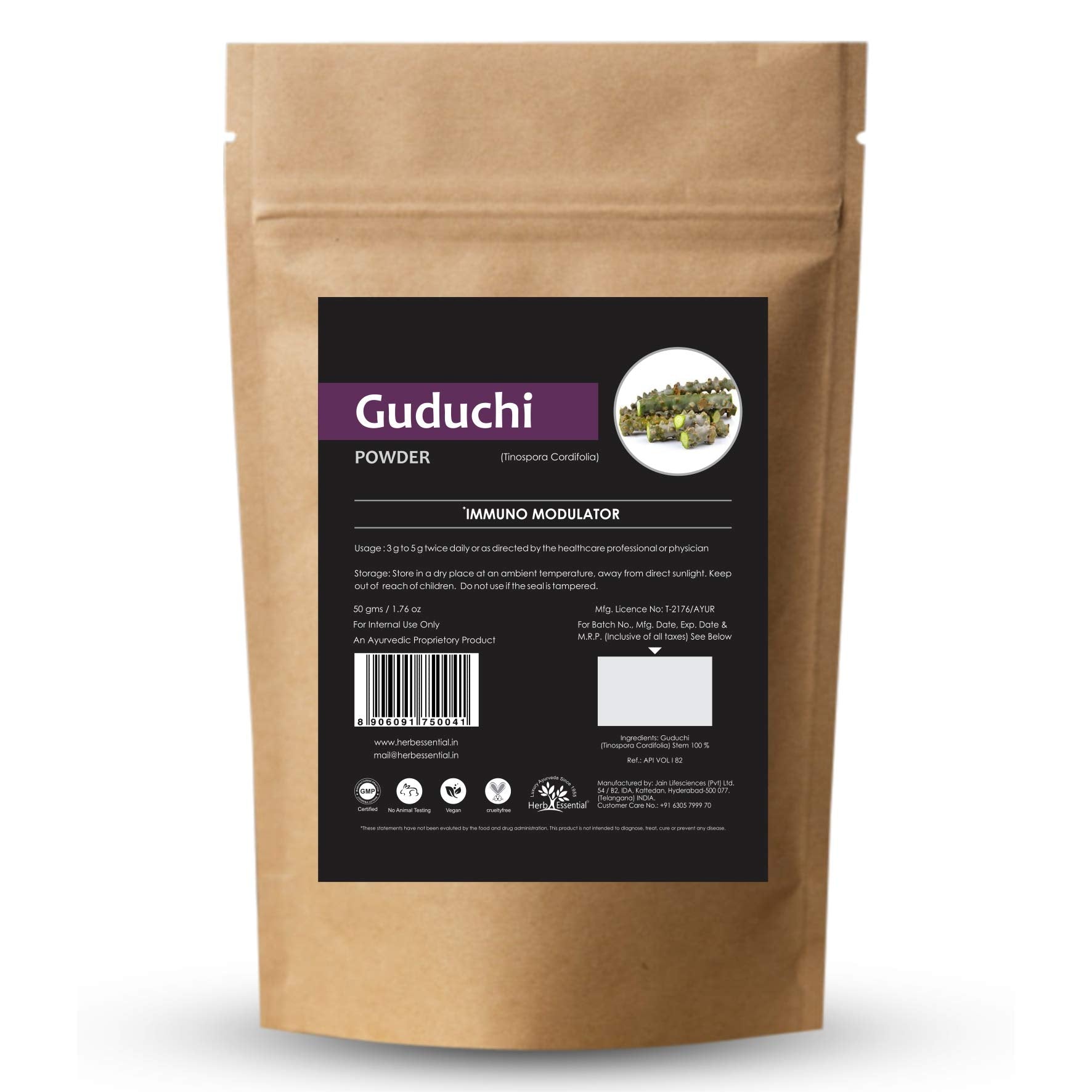Herb Essential Guduchi/Giloy Powder | Immunity Booster | 50 g