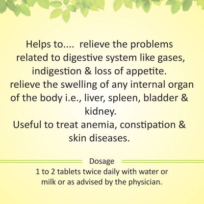 Baidyanath Asli Ayurved Nagpur Arogyawardhini Bati - 80 Tablets- image 4