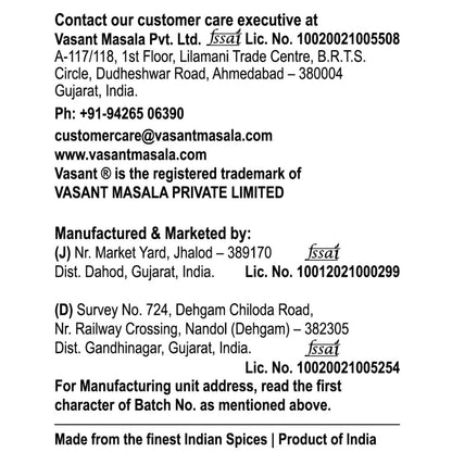 VASANT Achar Masala Powder 100Gm | Pickle Masala Powder | Indian Achaar Masala | Taste Maker | No added Colours, Flavours and Chemical | Pack of 1