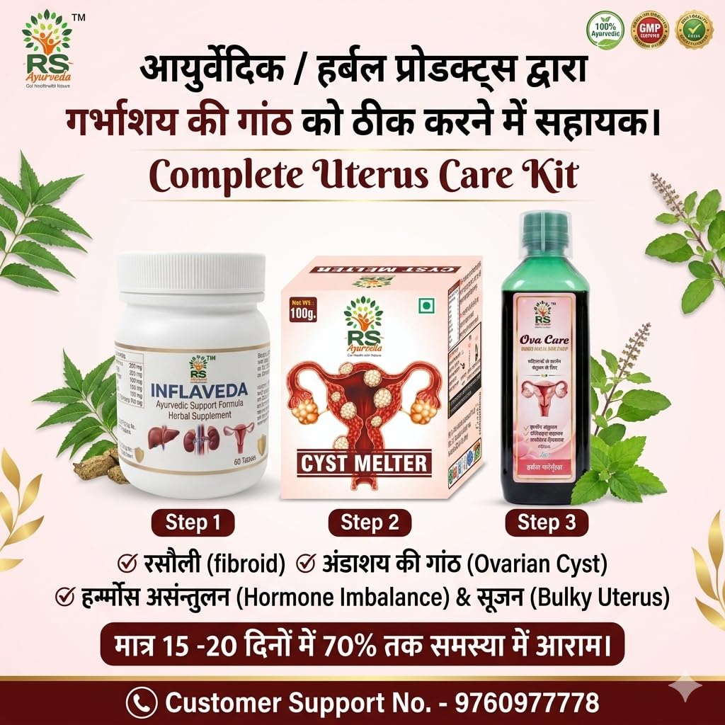 RS Ayurveda Ova Care Women Health Care Syrup | Herbal Women Wellness Formula | Hormonal Balance Support | 450ml