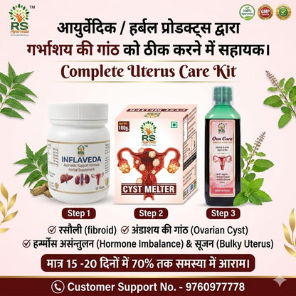 RS Ayurveda Ova Care Women Health Care Syrup | Herbal Women Wellness Formula | Hormonal Balance Support | 450ml