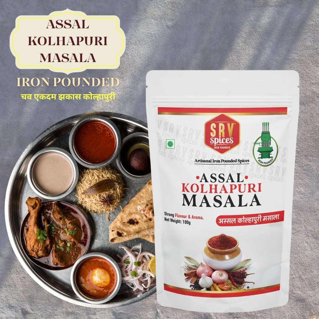 SRV SPICES Iron Pounded Assal Kolhapuri Masala | Authentic Kolhapuri Kanda Lasun Blend | Traditional Maharashtrian Onion Garlic Masala | 57 Years of Expertise | 100g Pack