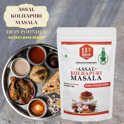 SRV SPICES Iron Pounded Assal Kolhapuri Masala | Authentic Kolhapuri Kanda Lasun Blend | Traditional Maharashtrian Onion Garlic Masala | 57 Years of Expertise | 100g Pack