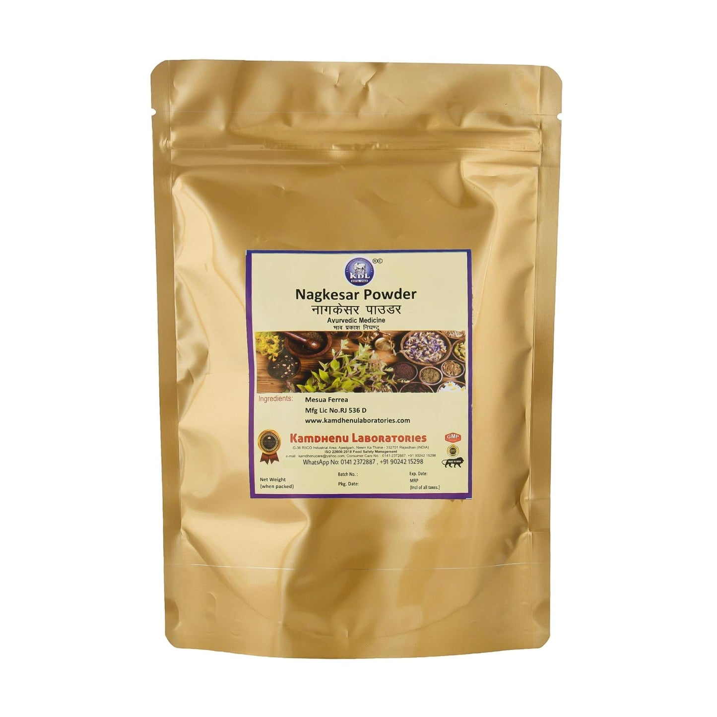 Kamdhenu Nagkesar Powder 100 grams, Pack of 1| Mesua Ferrea Powder | Nag Kesar |