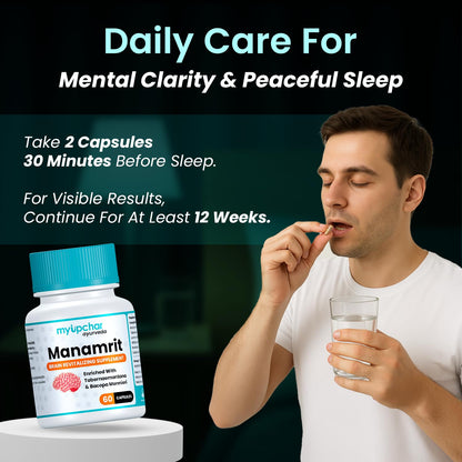 myUpchar Ayurveda Manamrit Sleep Support Capsules | With Jatamansi, Ash- image 5