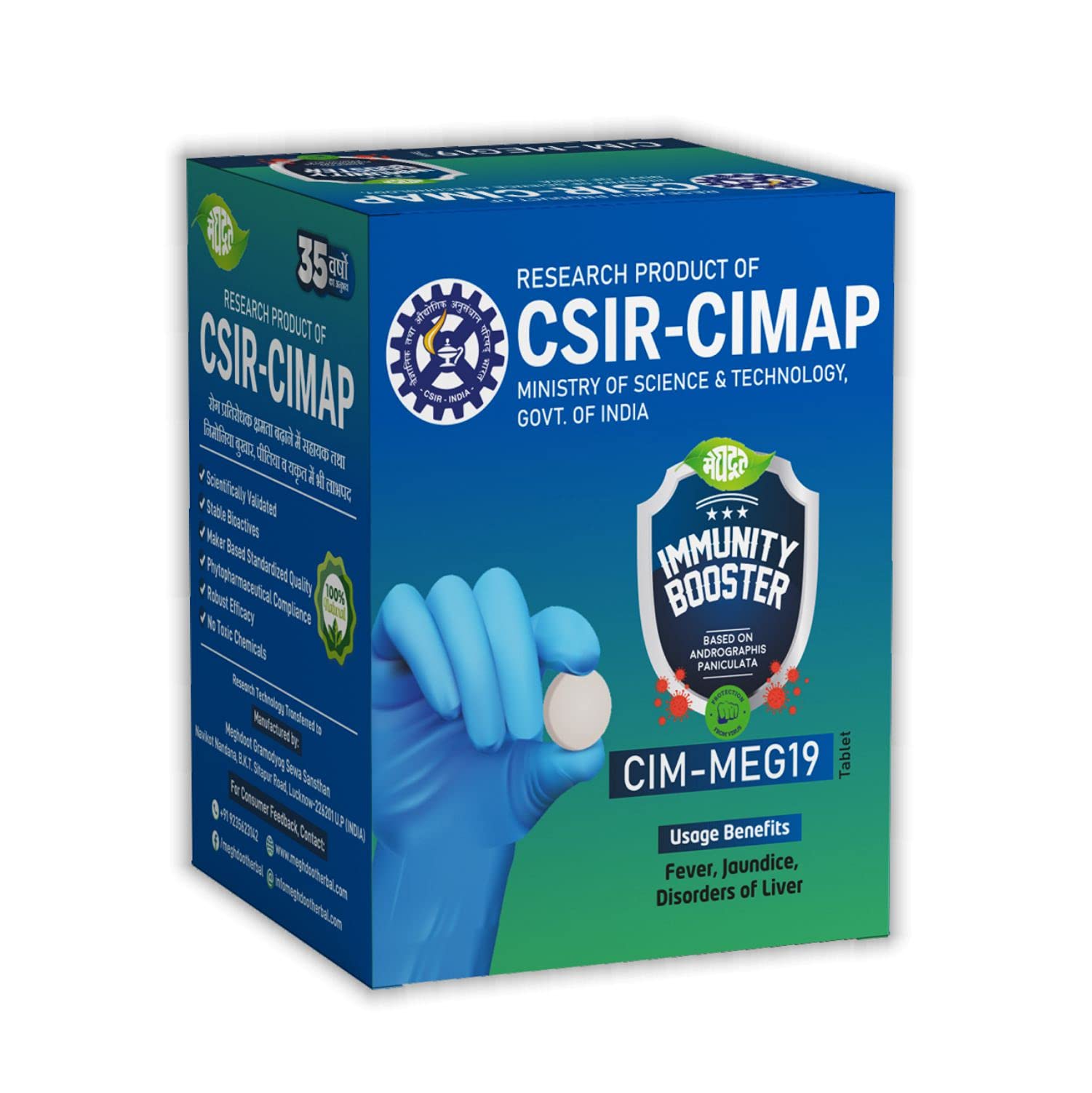 Meghdoot CIM MEG19 Immunity Booster Tablets Ayurvedic Supplement with N- image 6