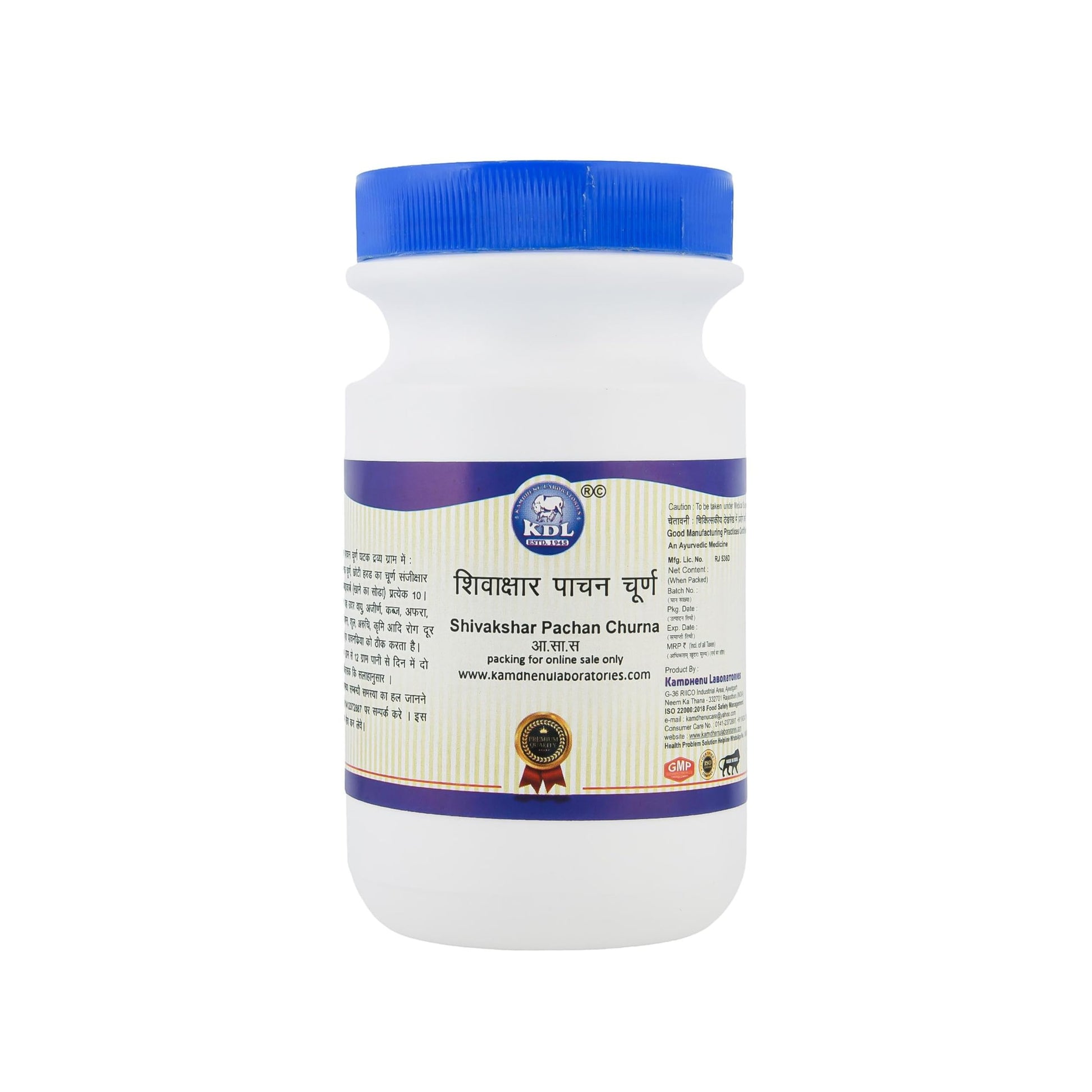 Kamdhenu Laboratories Shivakshar Panchan Churna - 250 gm