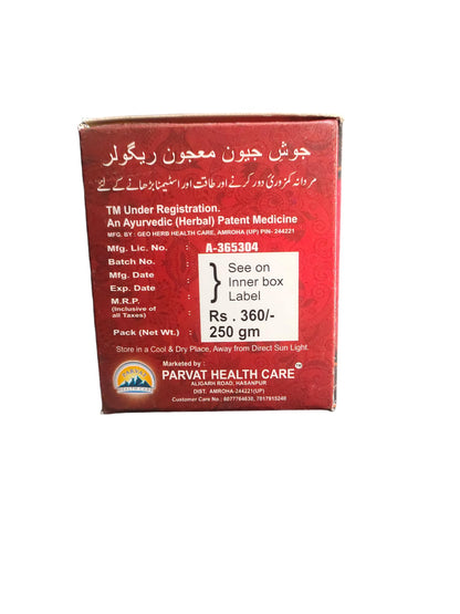 Parvat Healthcare Josh e Jeevan Regular 250gm – Natural Herbal Supplement for Daily Energy & Stamina | Improves Over All Health & Body Wellness (Pack of 1)