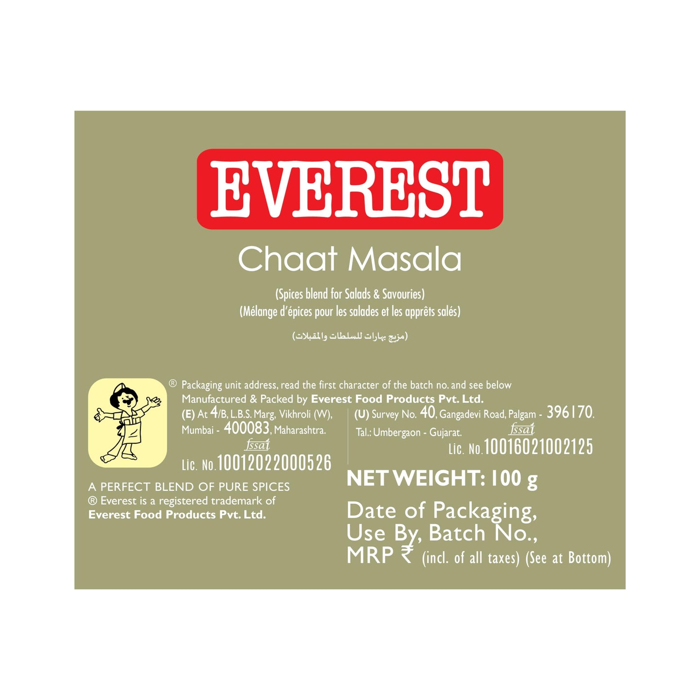 Everest Kitchen King Mixed Masala Powder 100G Carton, Turmeric