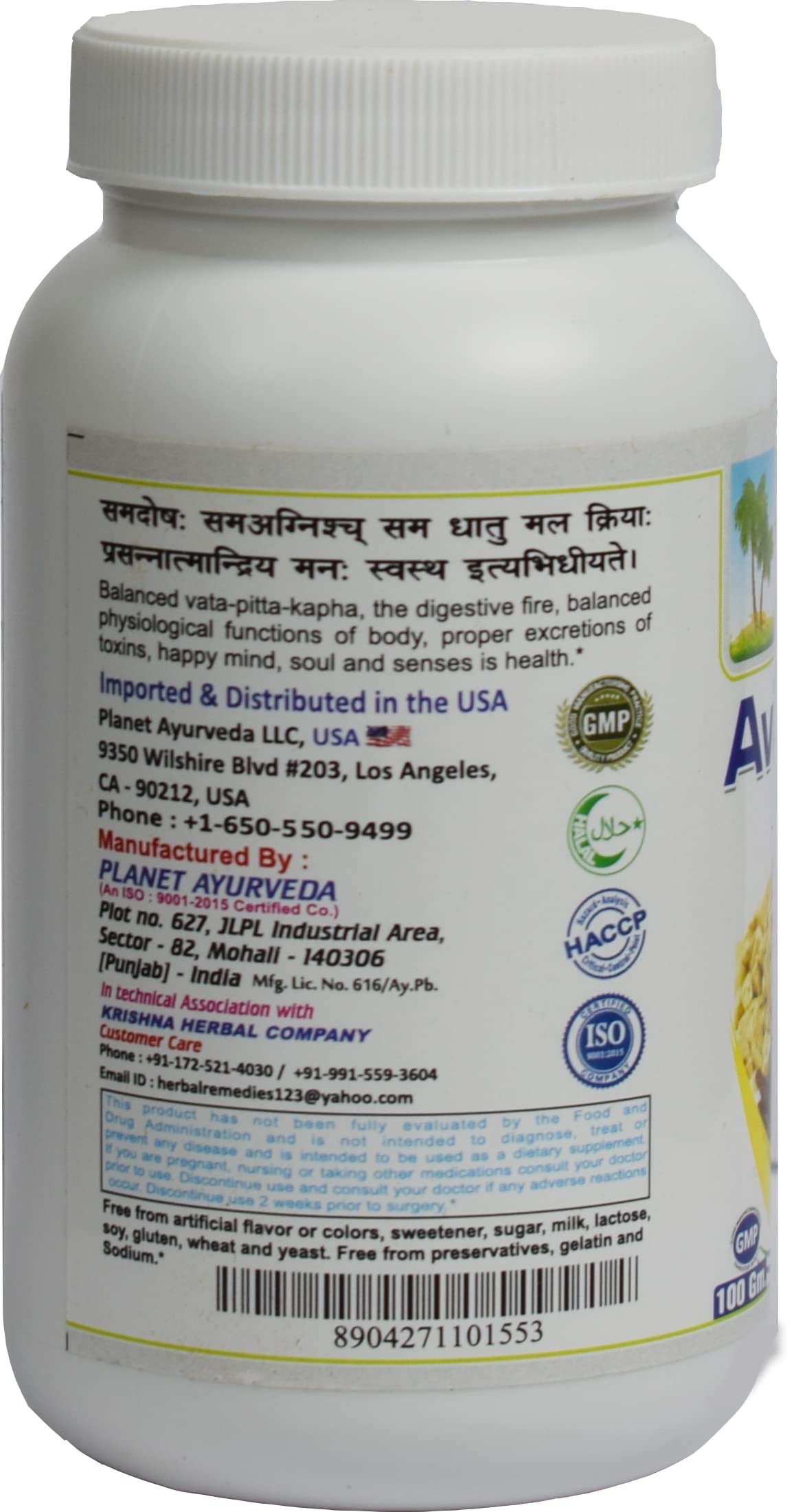 Planet Ayurveda Avipattikar Churna, 100 GM, Pack of 1- image 2