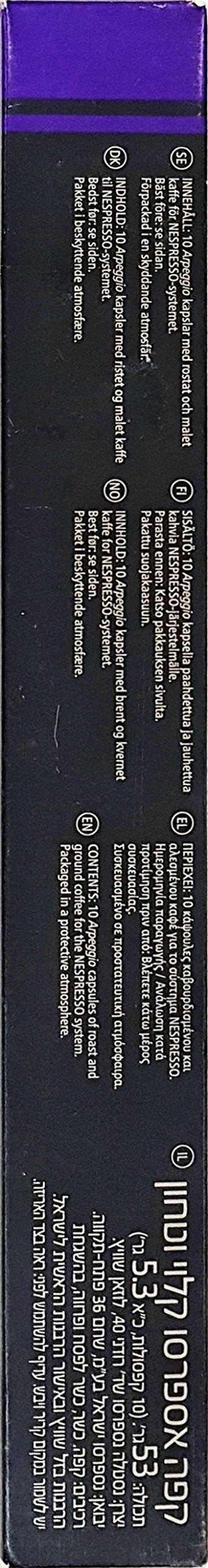 Nespresso Original Arpeggio Coffee Capsule, 10 Capsules, Pack Of 1 - 86.2 Gm